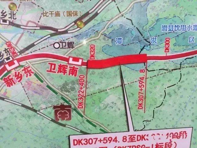 濮卫高速最新公示,因路而生的温馨旅程启程