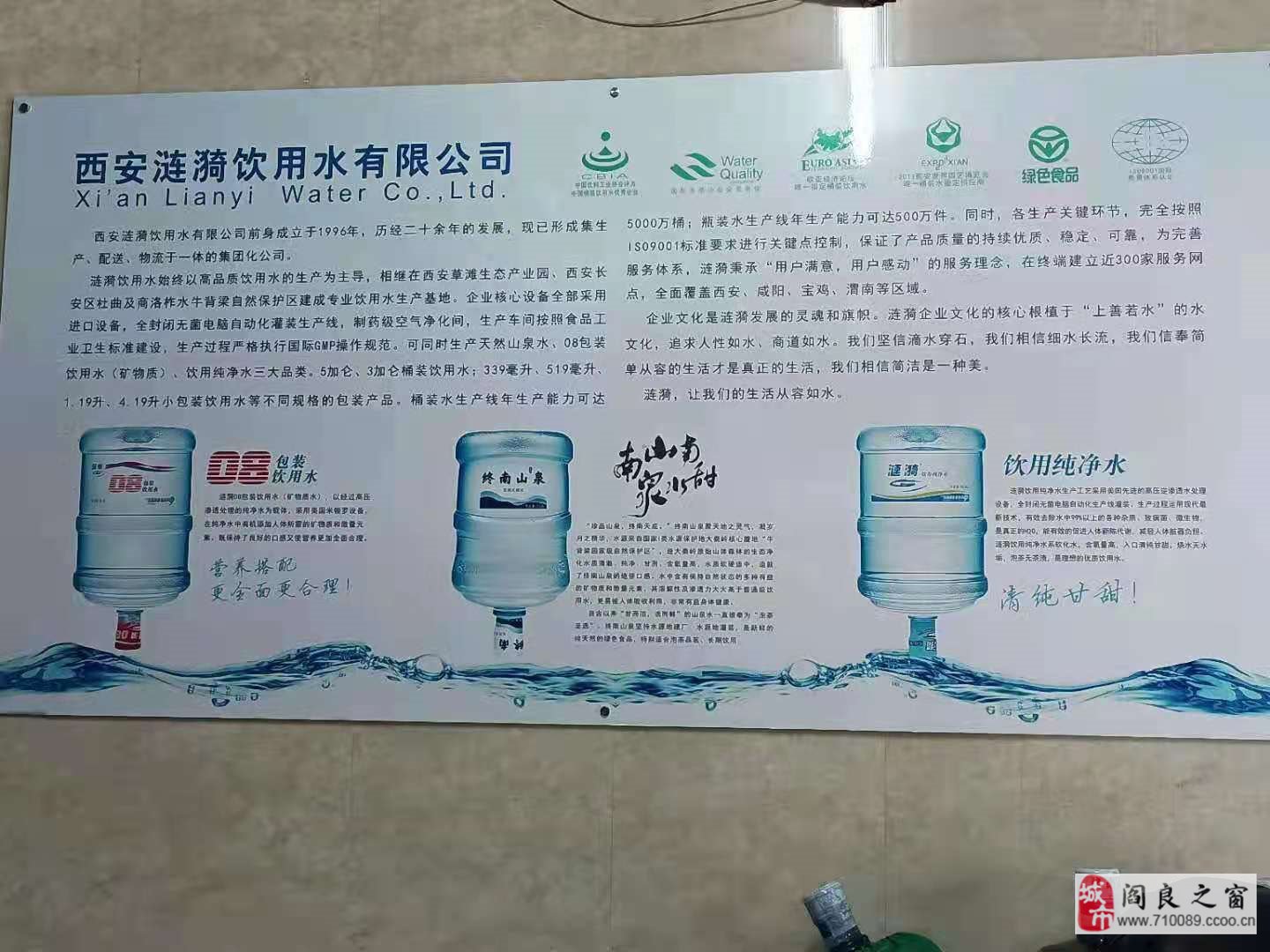 科技重塑服务体验，最新送水工招聘信息，智能送水新时代的开启