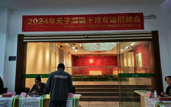 天子湖最新招工信息揭秘,职位空缺一网打尽✨