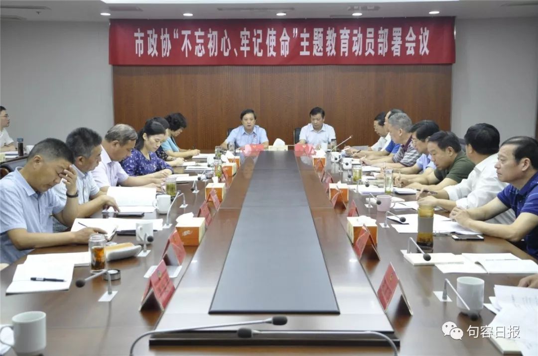 句容市领导调整，开启城市管理新篇章