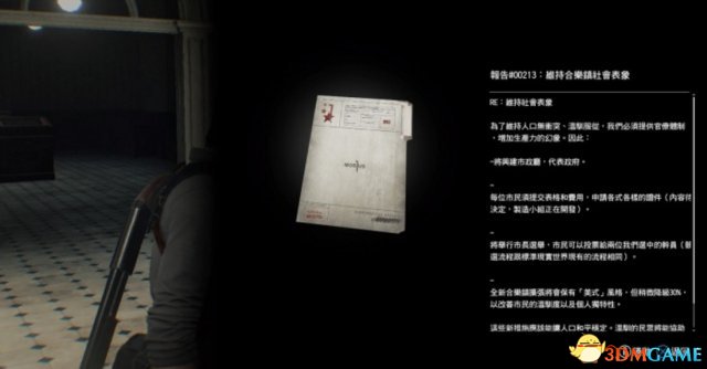 白色口哨最新章节揭秘，背景、事件、影响与地位的全面解读