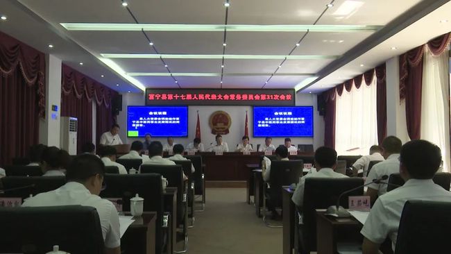 富宁最新人事任免,时代背景下的新篇章揭晓