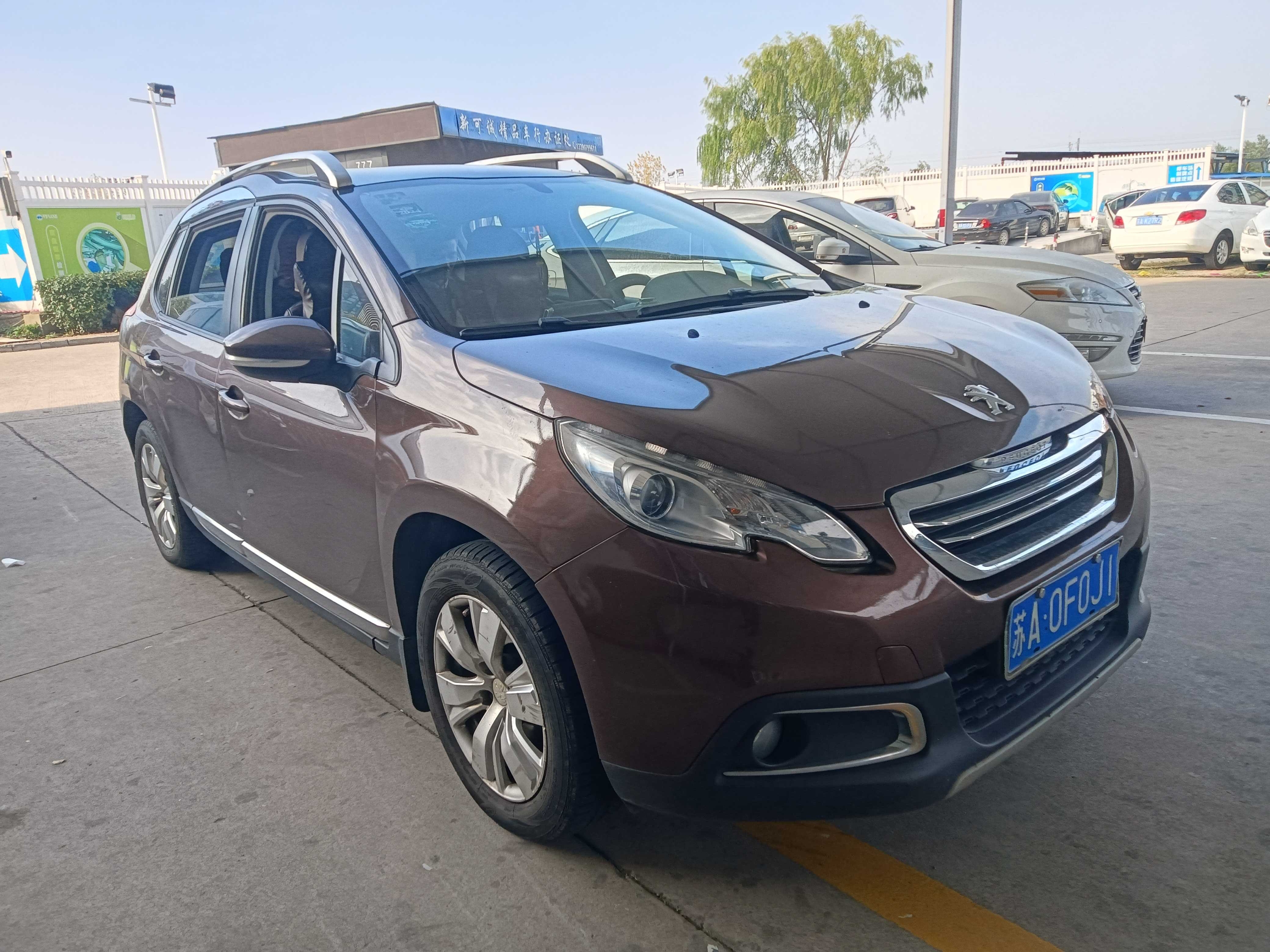 标志2008最新报价图片——友情与陪伴的温馨之旅展示