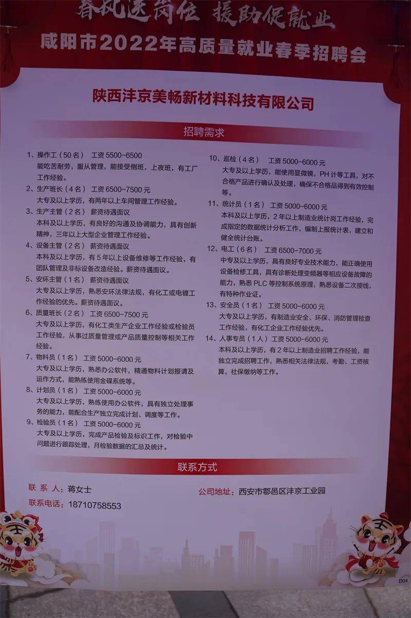 不锈钢链条 第439页