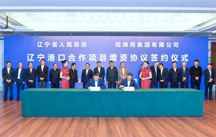 探索自然美景之旅,揭秘营口港最新信息,寻找内心平和港湾