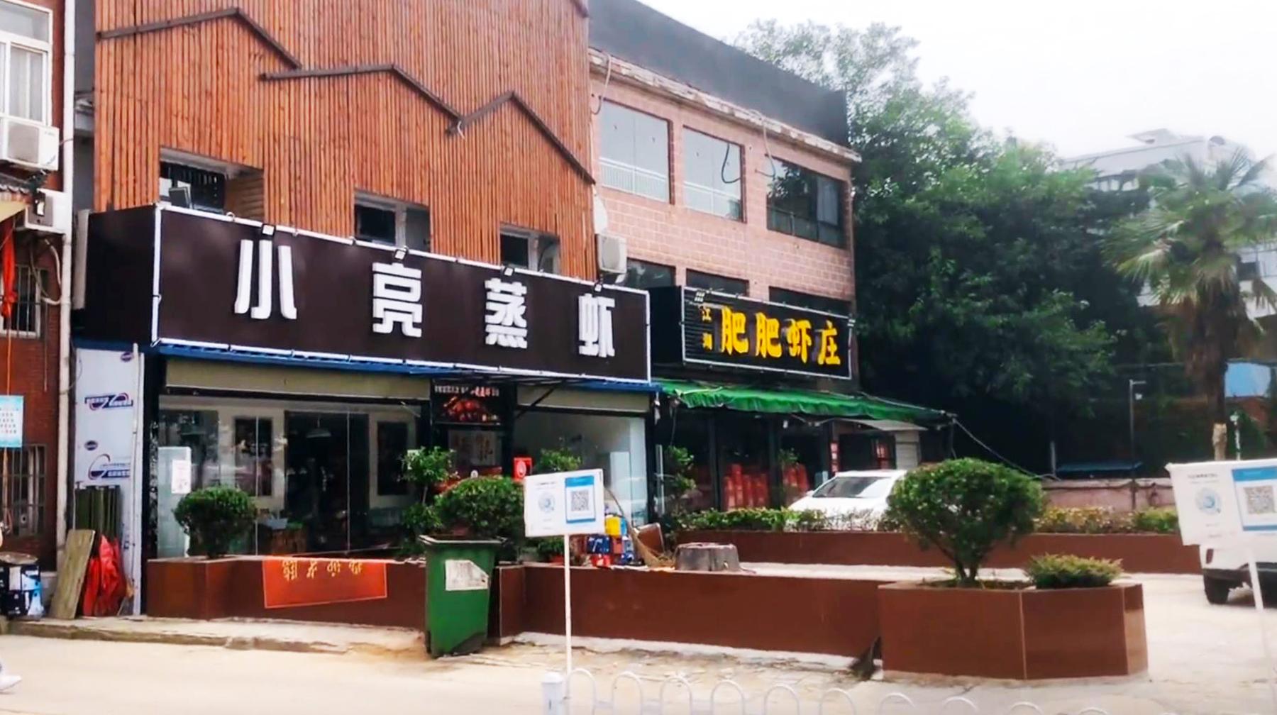 武汉门面出售最新动态,变化带来自信,成就辉煌未来