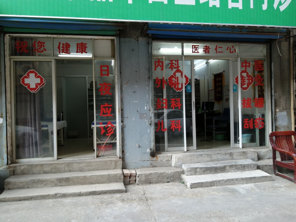 昆明诊所转让最新信息及步骤指南全解析