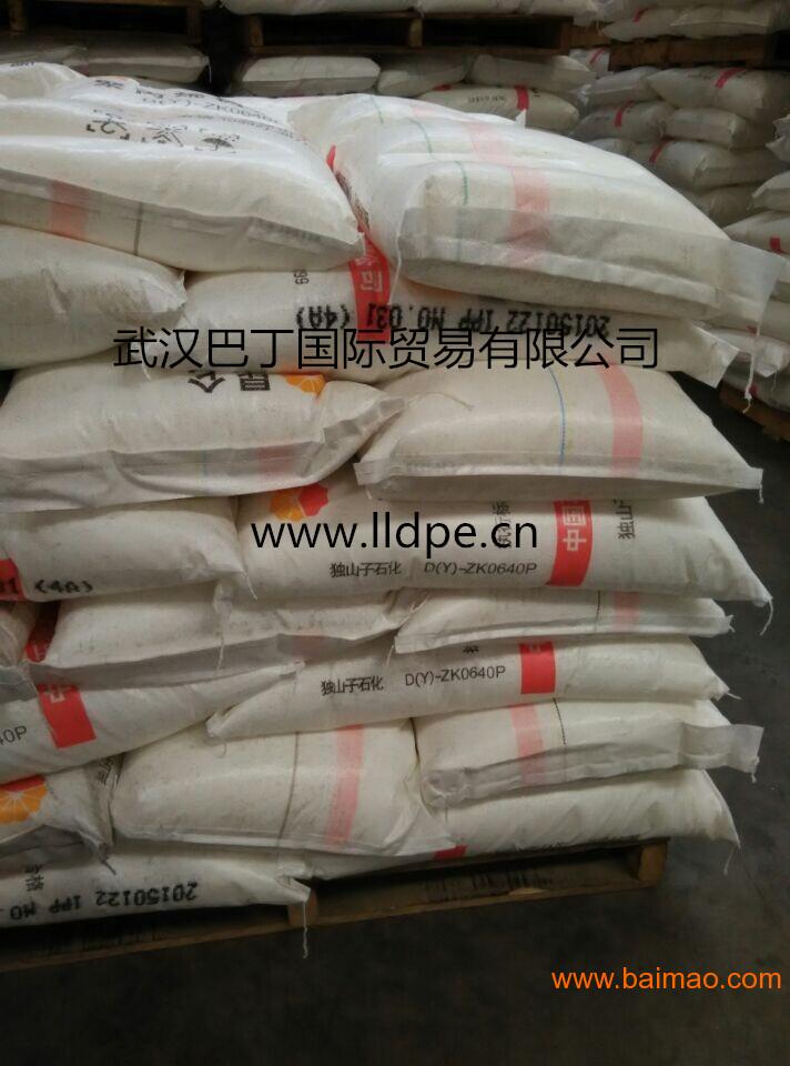 聚乙烯7042最新报价及小巷中的独特商品探寻