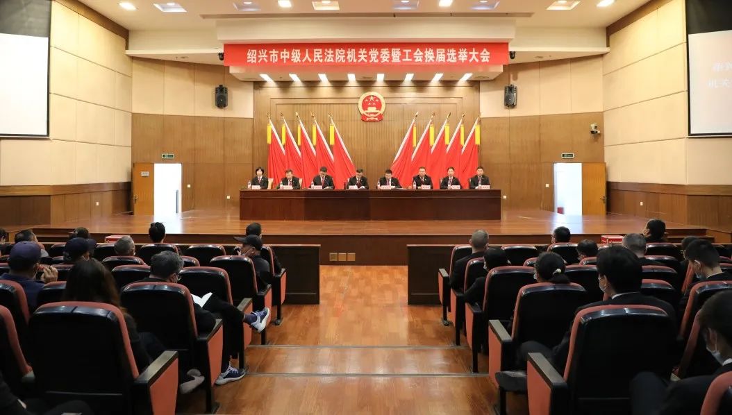 绍兴中院最新任免,绍兴中院最新任免