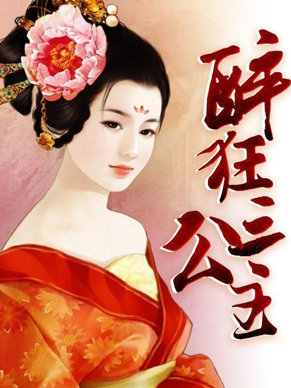 励志之旅,林娘子背后的故事——学习变化,自信成就未来