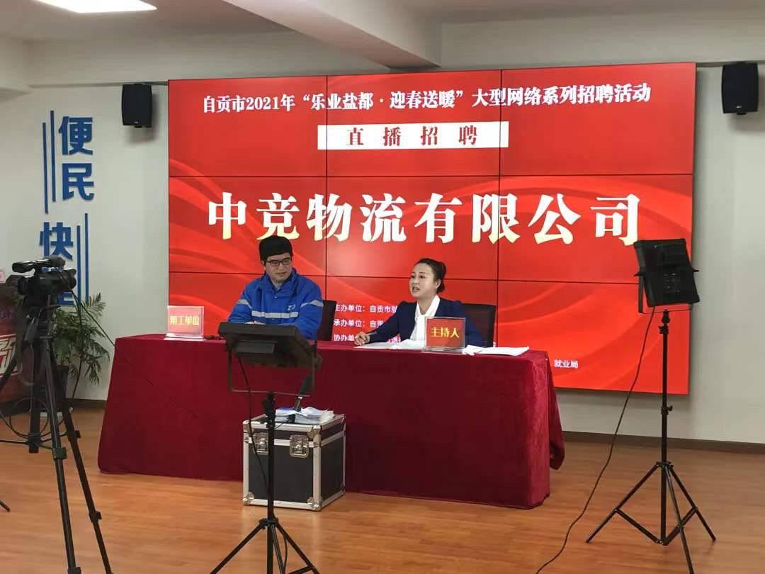 盐城盐都最新招聘，变化、学习与自信成就您的舞台