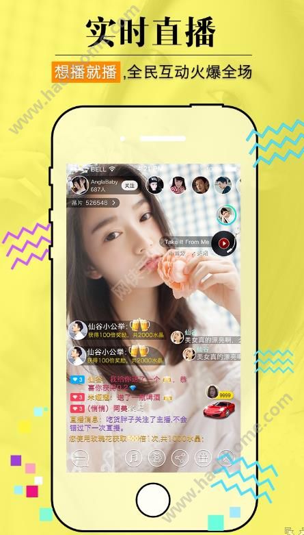 探索巷弄秘境,2024年6月最新直播平台带你遇见小巷中的独特小店