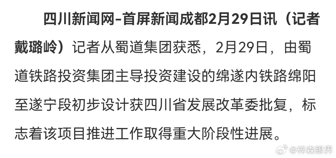 烘干机网带 第439页