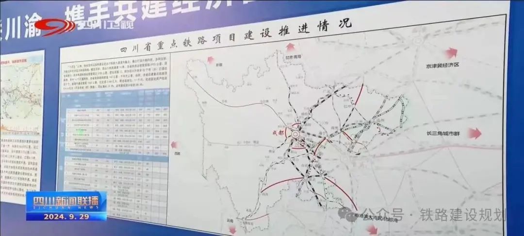 绵遂铁路最新动态,科技驱动交通变革,重塑区域交通格局