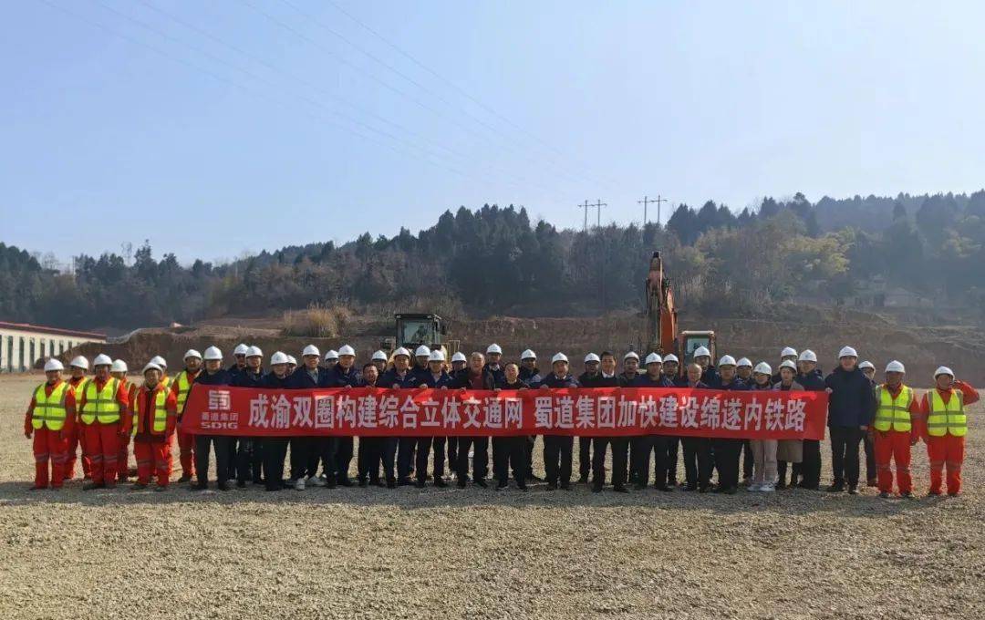 绵遂铁路最新动态,科技驱动交通变革,重塑区域交通格局