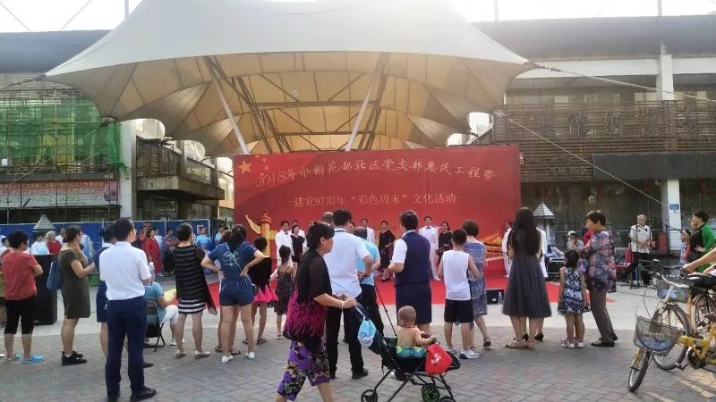 衡水水榭花都最新动态更新，最新进展与资讯