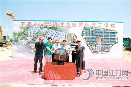 开平赤坎项目最新动态,开平赤坎项目最新动态,变化中的力量,自信与成就感的源泉