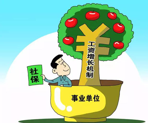 最新退休倒挂补贴消息,自然美景之旅与心灵宁静的寻觅之路