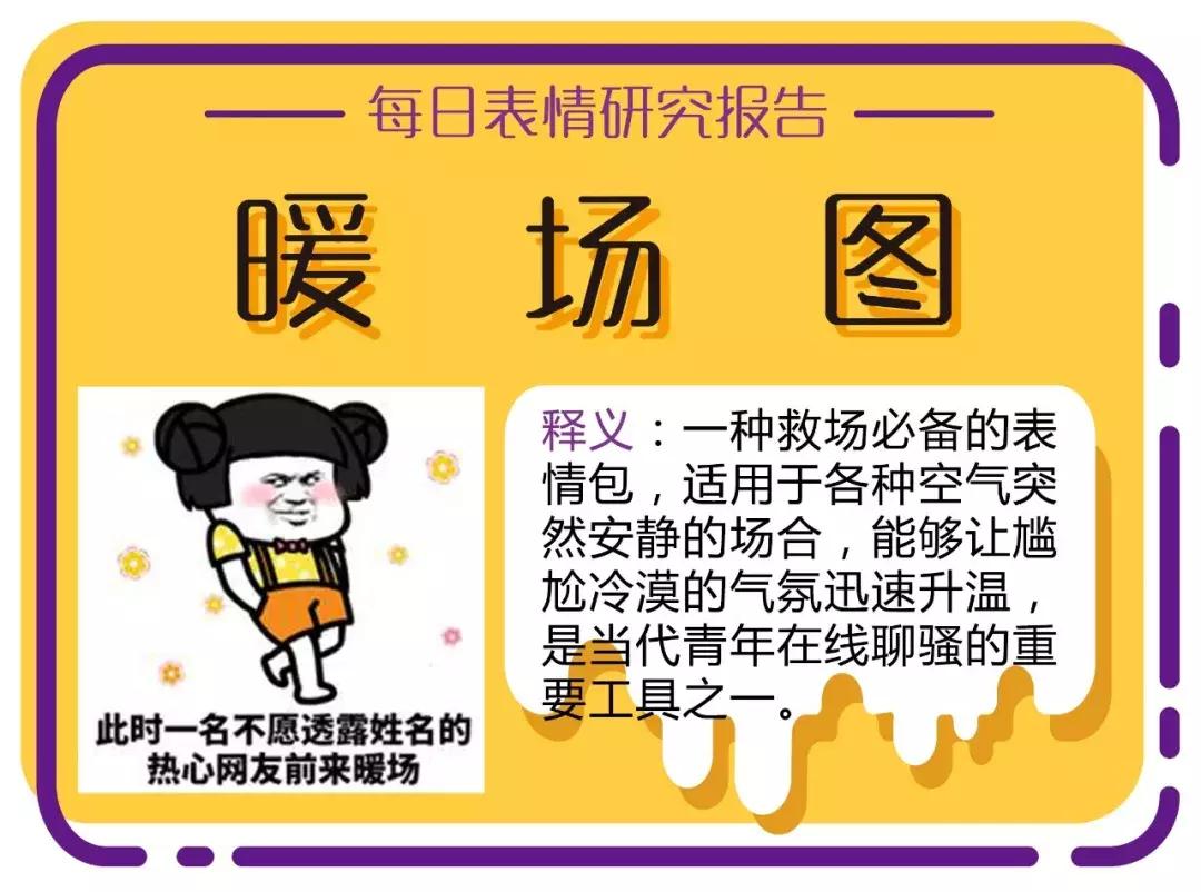 涉黄警告,关于最新聊骚QQ群的深度剖析与警示文章