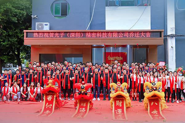 惠州光子科技最新动态深度解析，观点论述与进展报告