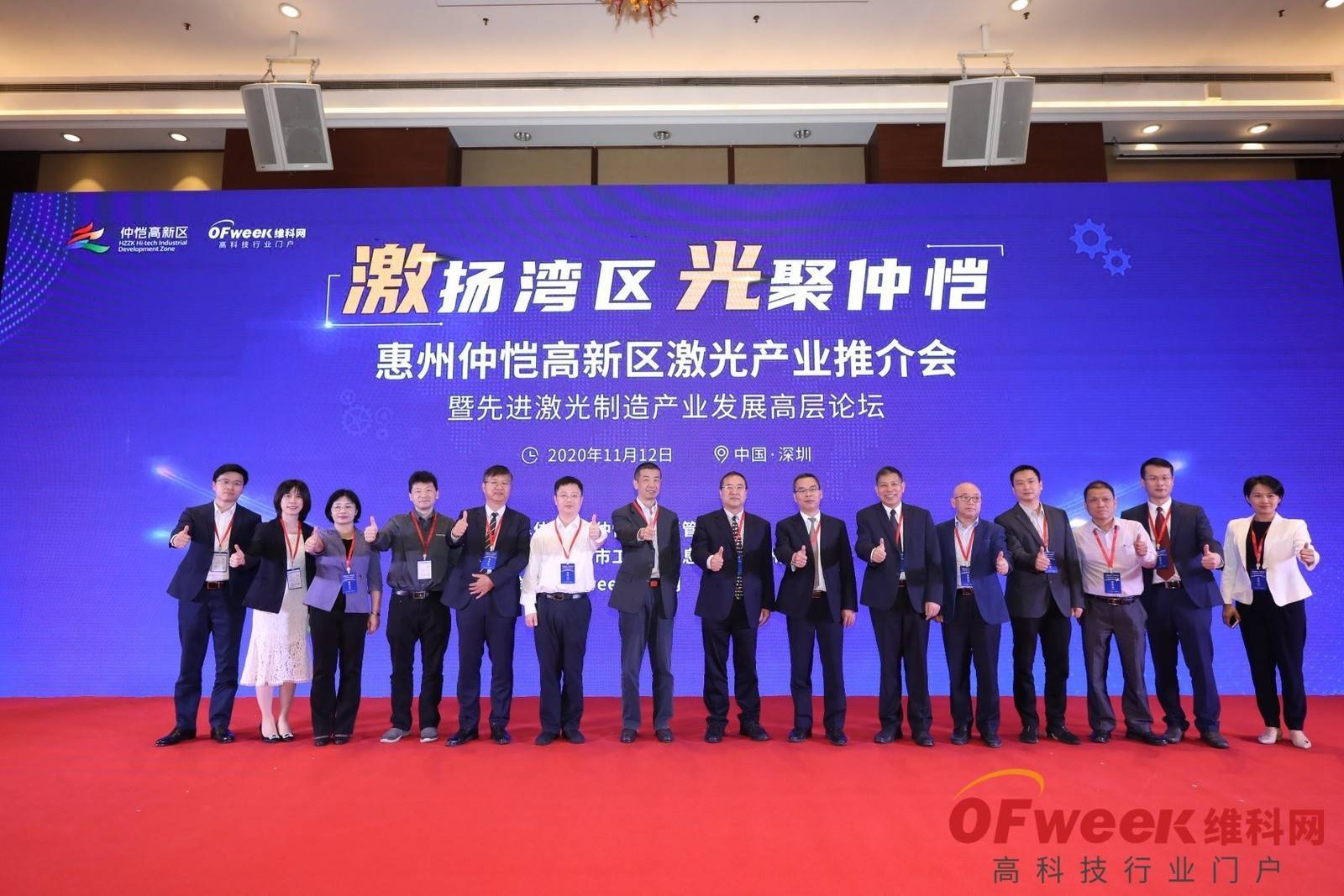 惠州光子科技最新动态深度解析,观点论述与进展报告