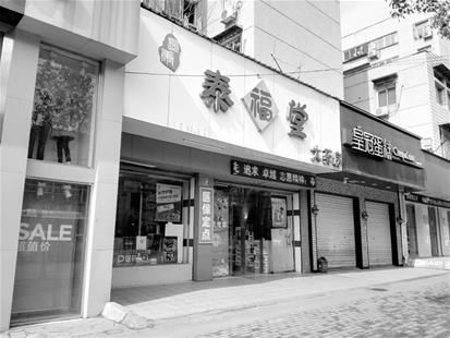 不锈钢链条 第434页