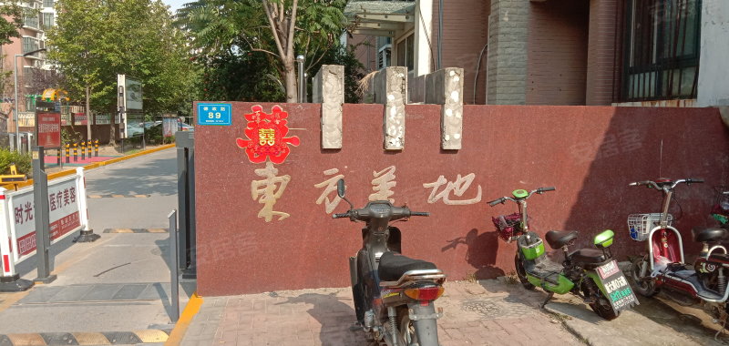 东方美地最新动态揭秘，发展前沿与多元观点探析