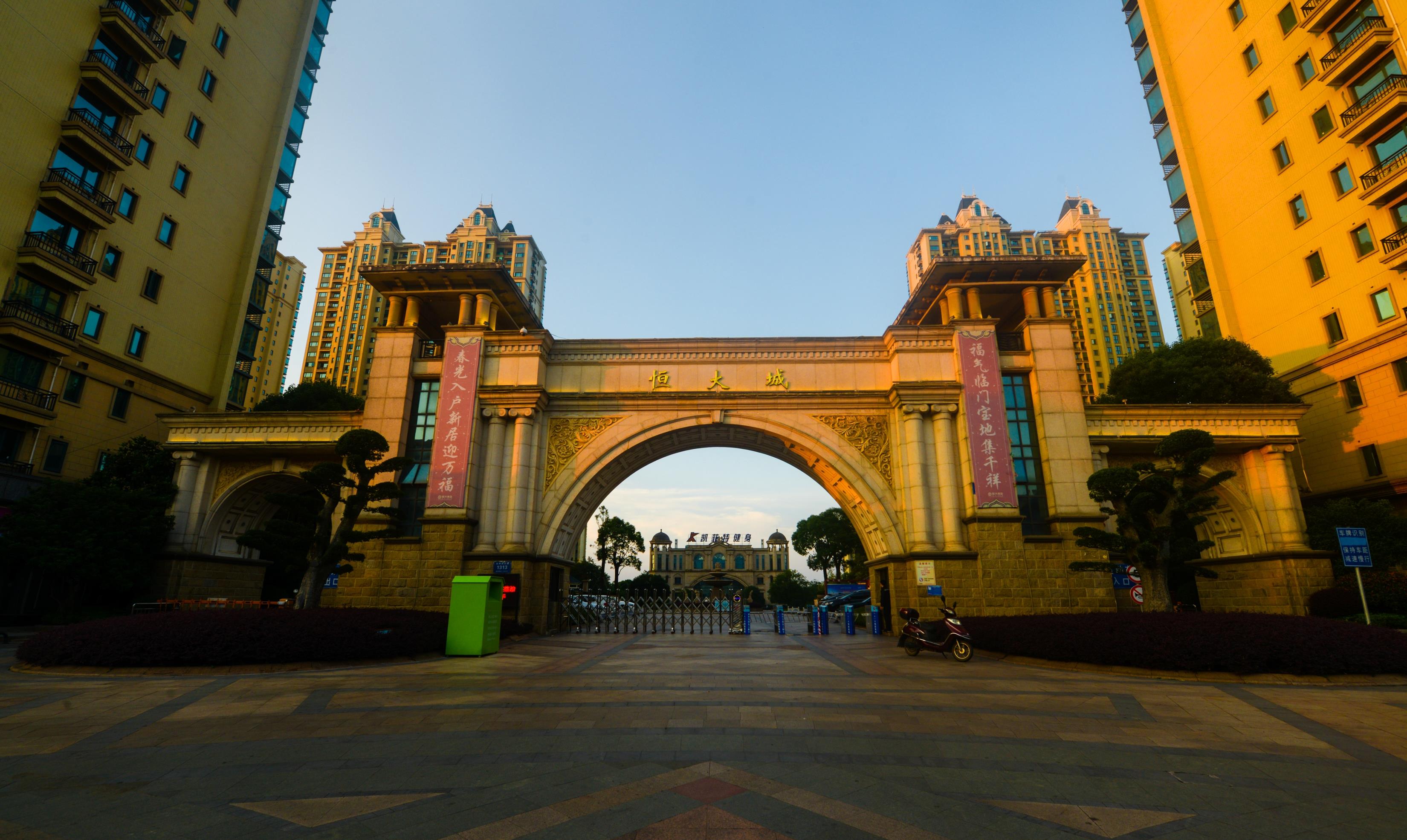 新余恒大城最新价格揭秘，小巷深处的惊喜之旅