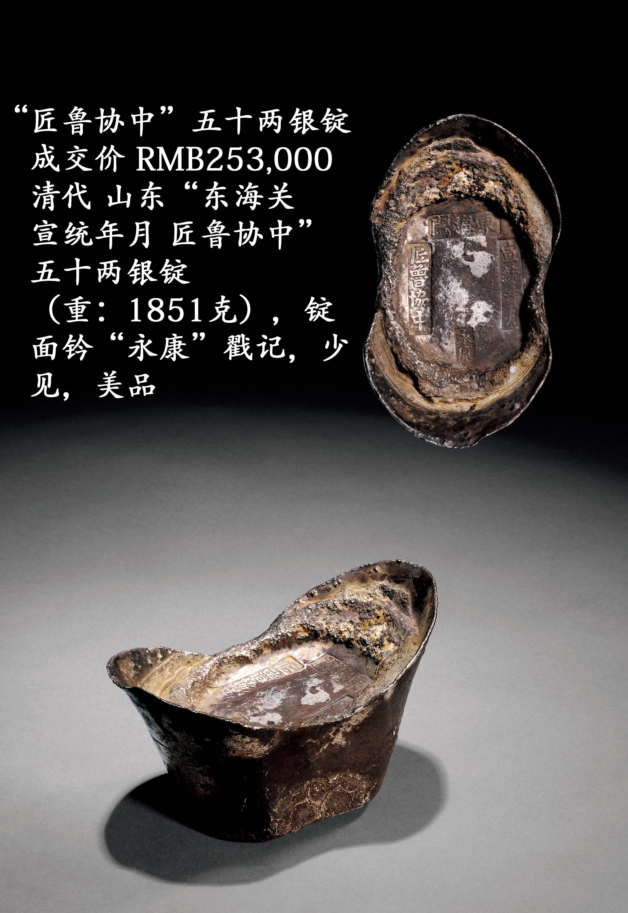 银锭最新价格表,银锭最新价格表——科技重塑银价世界，体验未来财富之旅