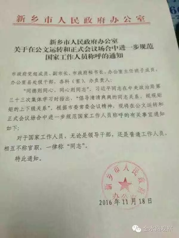 新乡李全顺的最新日常,友情、乐趣与家的温馨故事通告