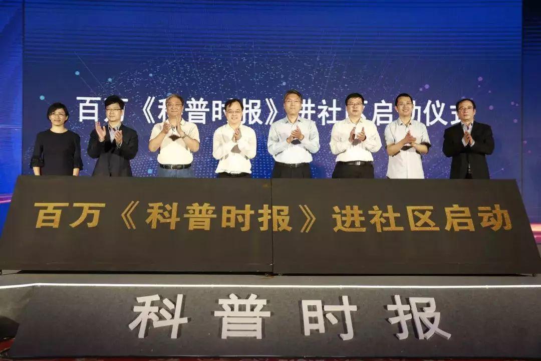 最新科技时报,最新科技时报