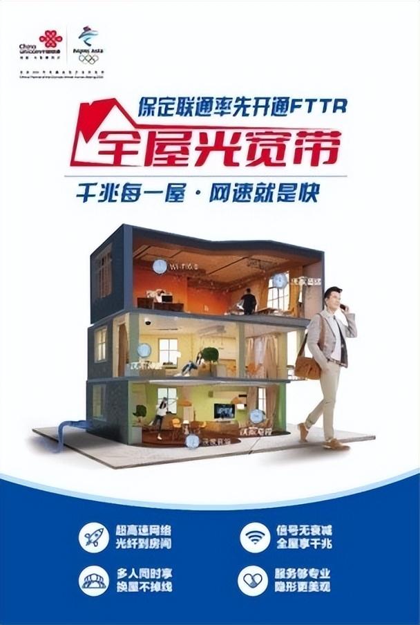 辽宁联通宽带最新资费揭秘，小巷中的宝藏，带你探索宽带世界的奥秘！