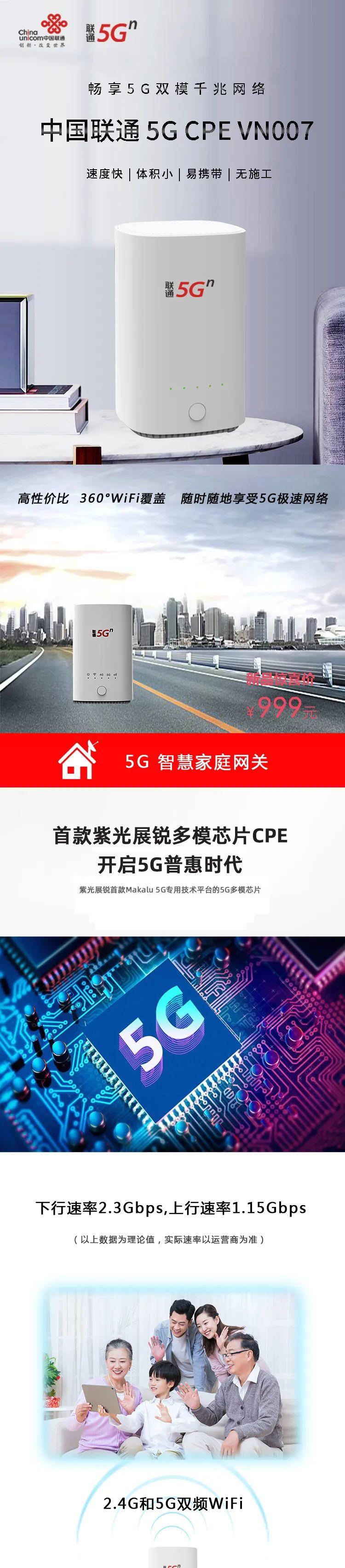 辽宁联通宽带最新资费揭秘,小巷中的宝藏,带你探索宽带世界的奥秘!