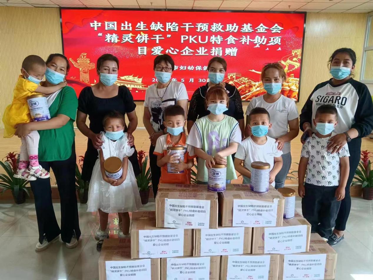 PKU最新药物进展,变化中的希望与学习带来的自信与成就感