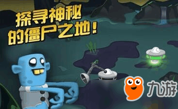 僵尸榨汁机最新版4.4.0,僵尸榨汁机最新版4.4.0测评🧠🍹