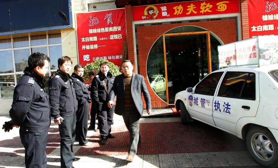 不锈钢链条 第428页