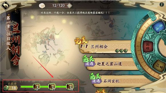 龙根攻略与白烛最新章节探索