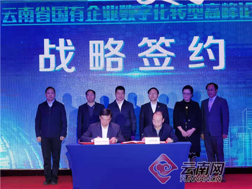 云南云投集团最新消息概览,动态更新与深度解析