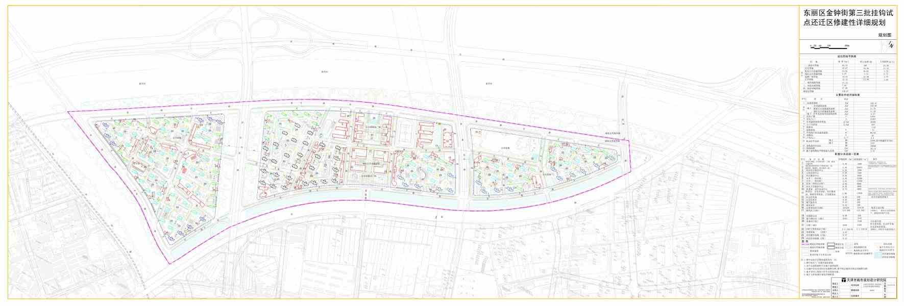 东丽金钟街最新规划图揭秘,背景、进展与影响全解析