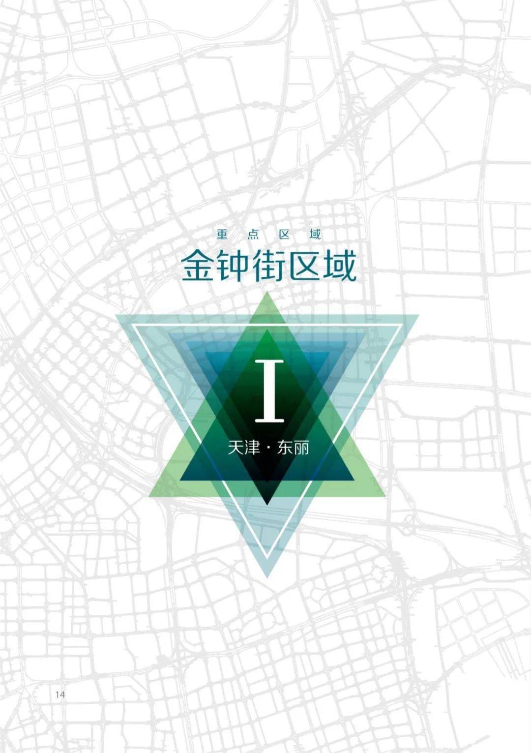 东丽金钟街最新规划图揭秘,背景、进展与影响全解析