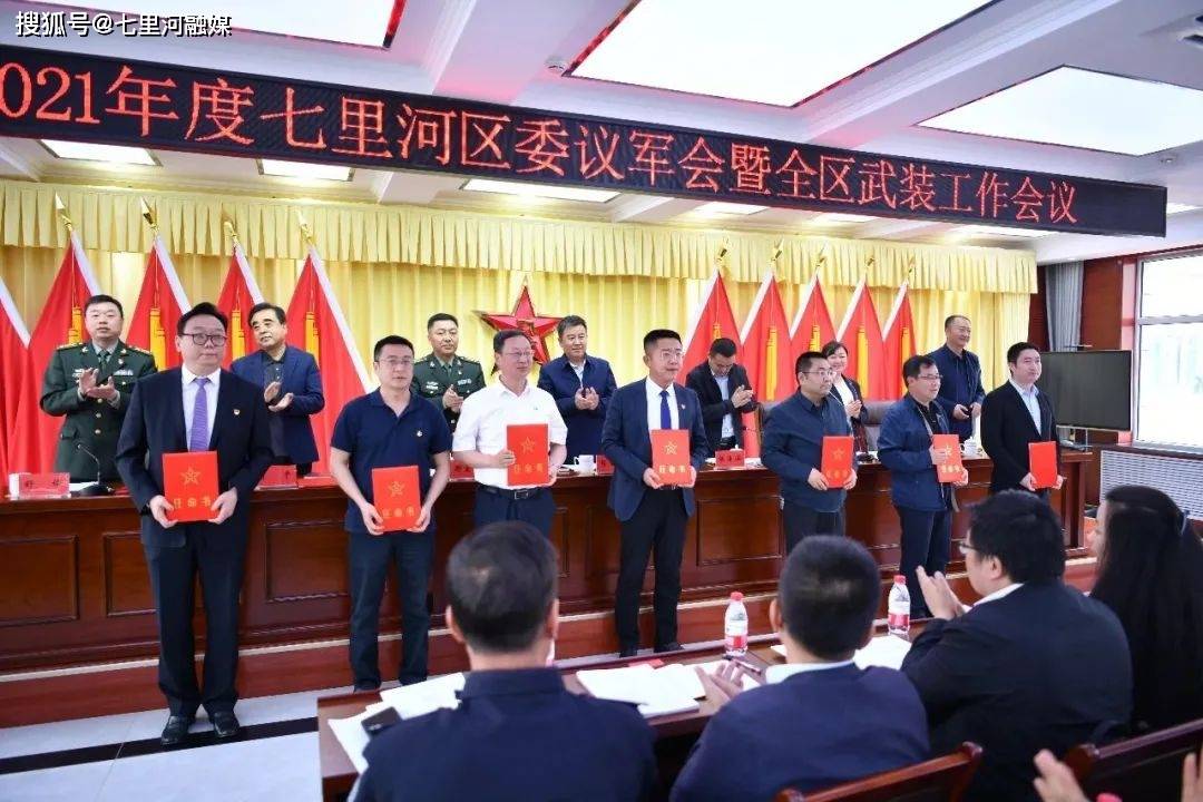 七里河区最新任命揭晓,开启未来新篇章