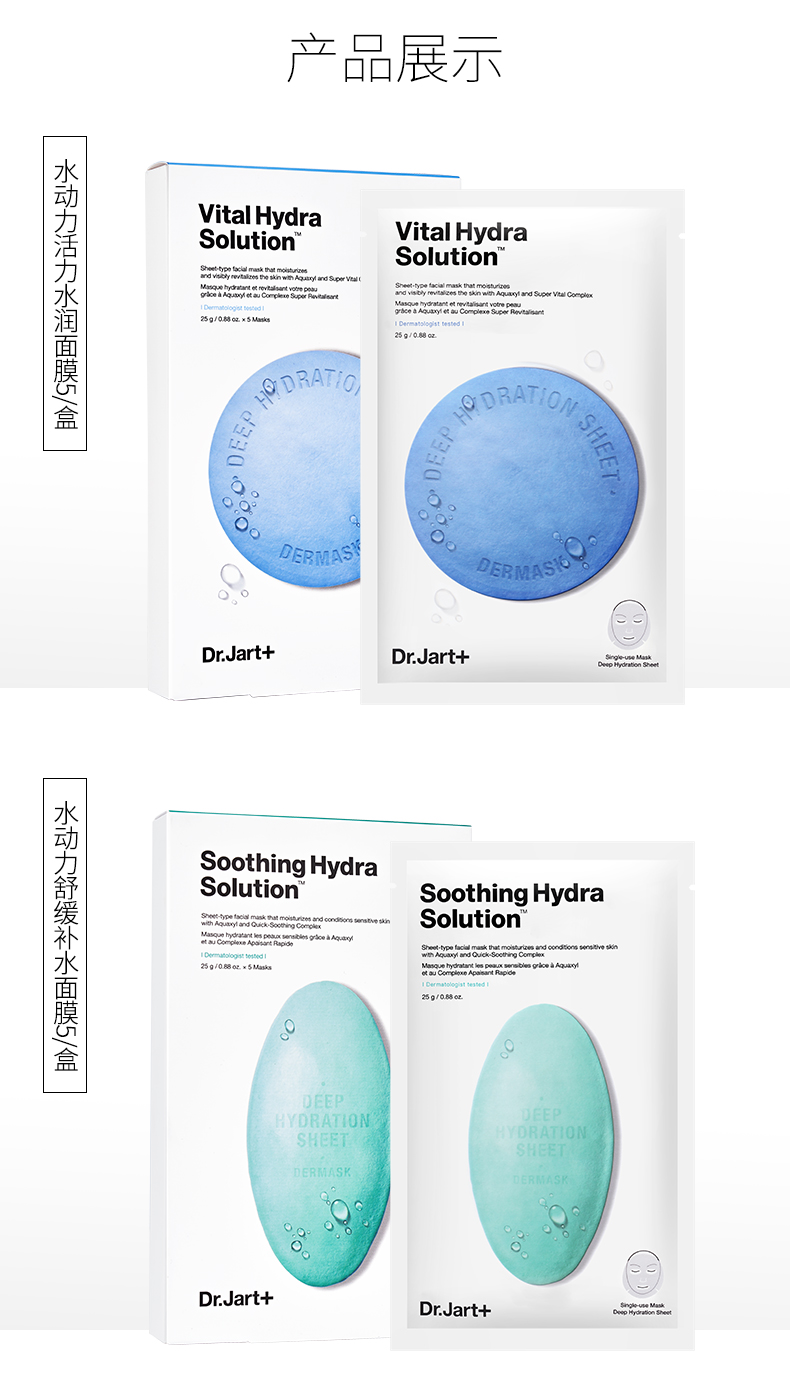 蒂佳婷药丸面膜最新版,使用指南与详解