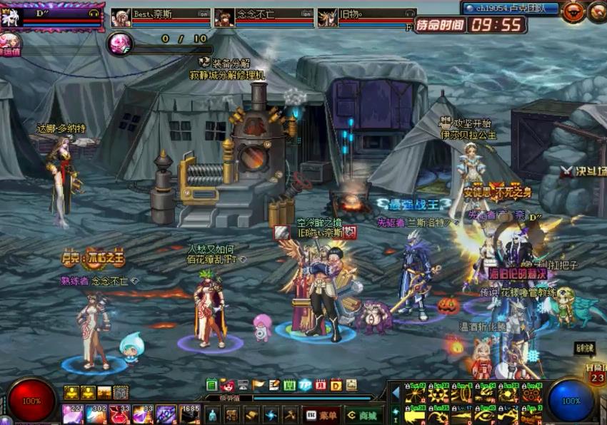 不锈钢链条 第424页