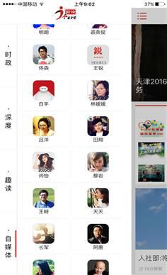 聊客最新版下载安装，多元视角的软件获取探讨