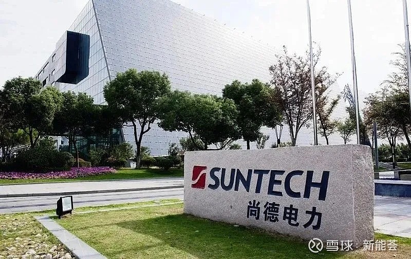 揭秘无锡尚德最新工资待遇，全面了解薪资福利待遇！