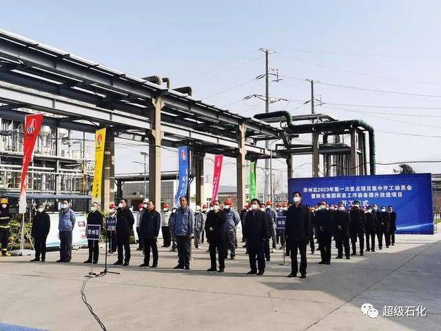 陕北乾元化工最新动态,小巷里的化工特色小店探秘