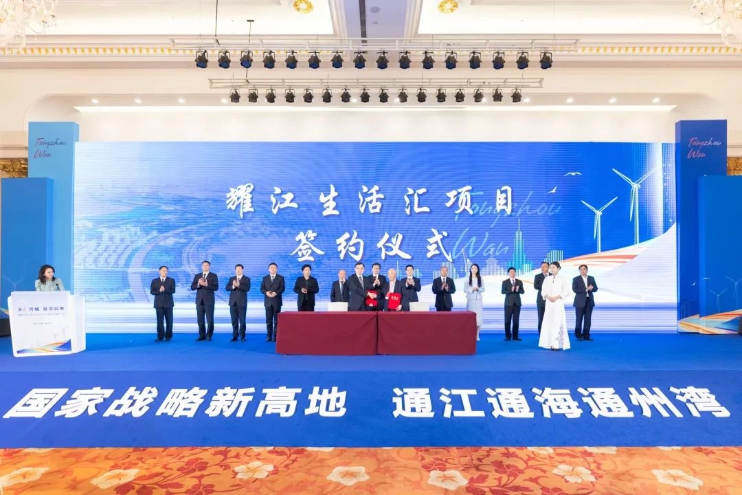 南通市通州湾破浪前行,激发无限力量推动学习与变化的新时代报道