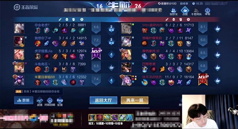 巅峰Q神手机版最新版游戏特性与体验深度探讨