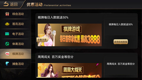 巅峰Q神手机版最新版游戏特性与体验深度探讨