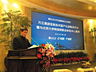 北大方正李友，励志之光照亮未来，自信成就引领新篇章